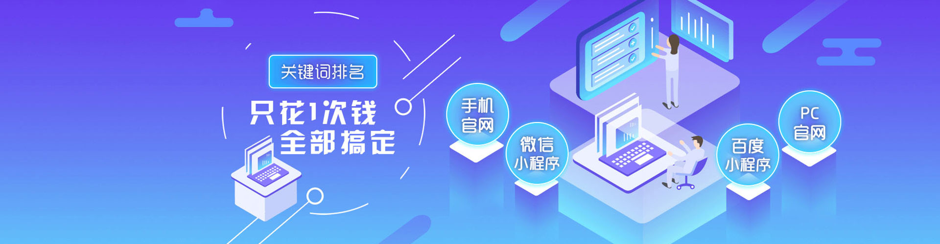 环江sem代运营